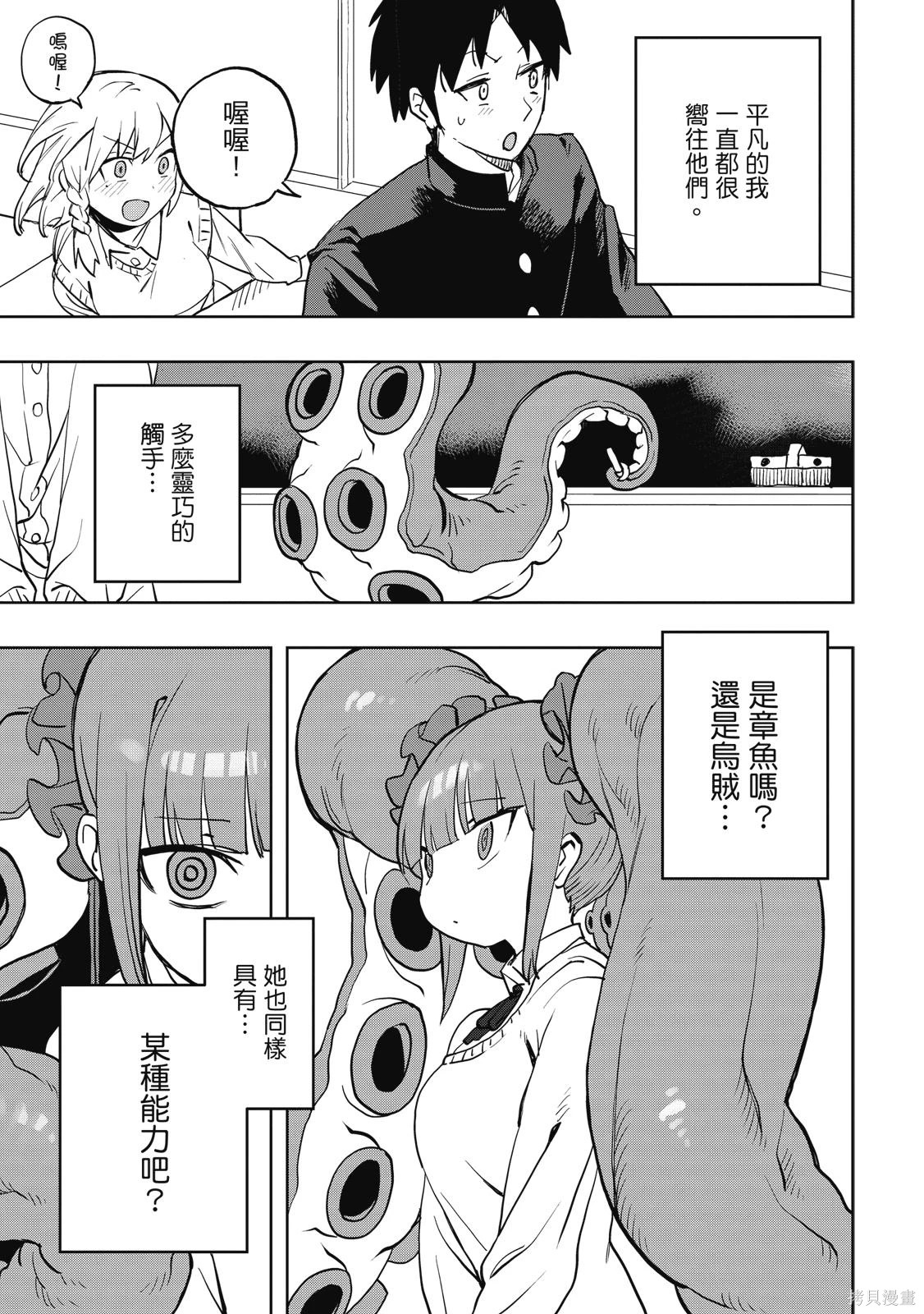 第01卷 第11页