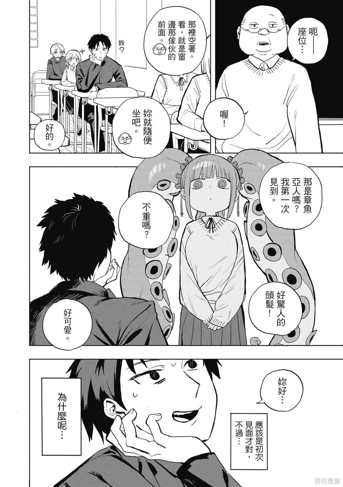 第01卷 第12页