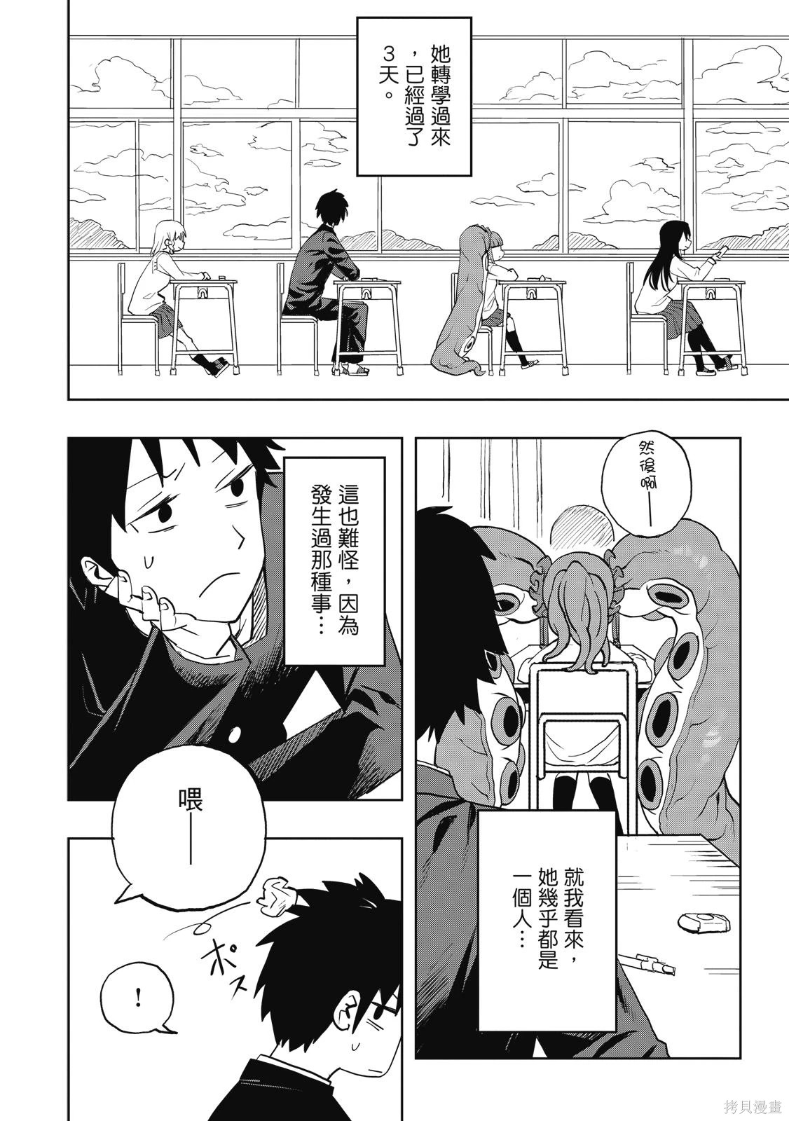 第01卷 第14页