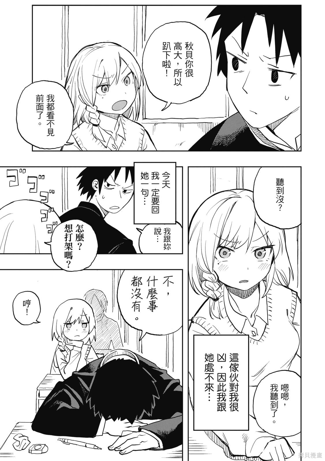 第01卷 第15页