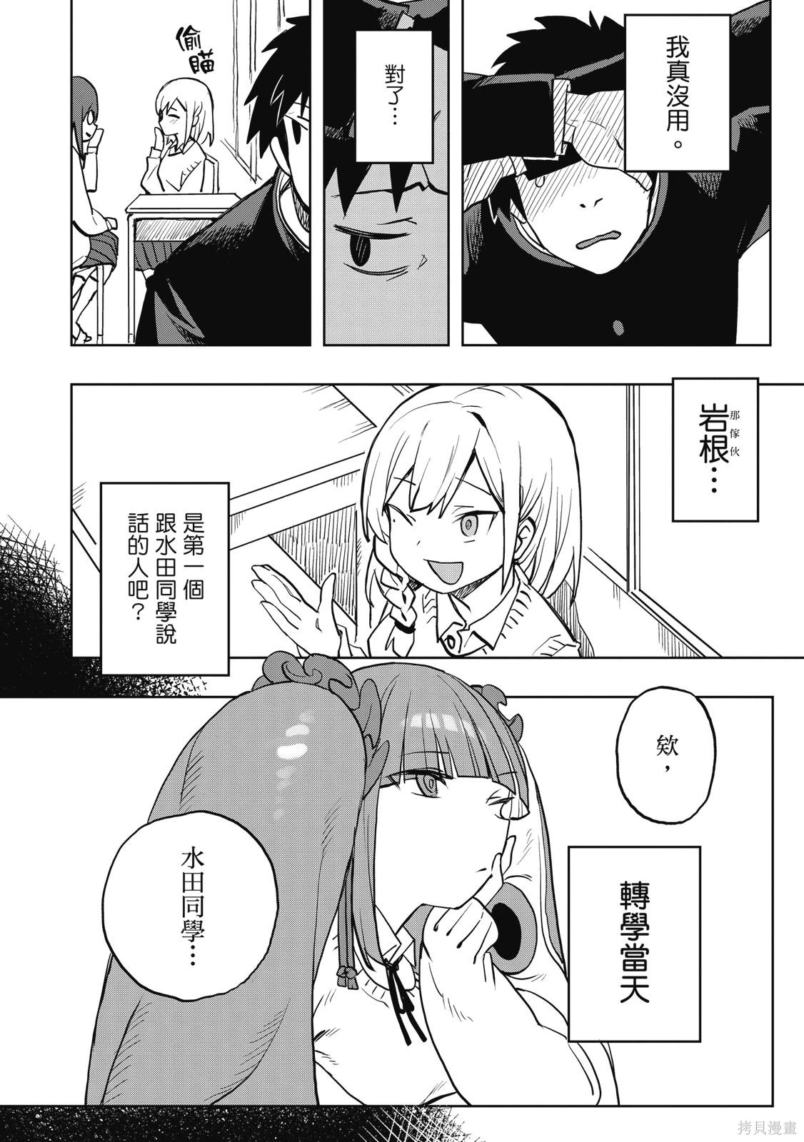 第01卷 第16页