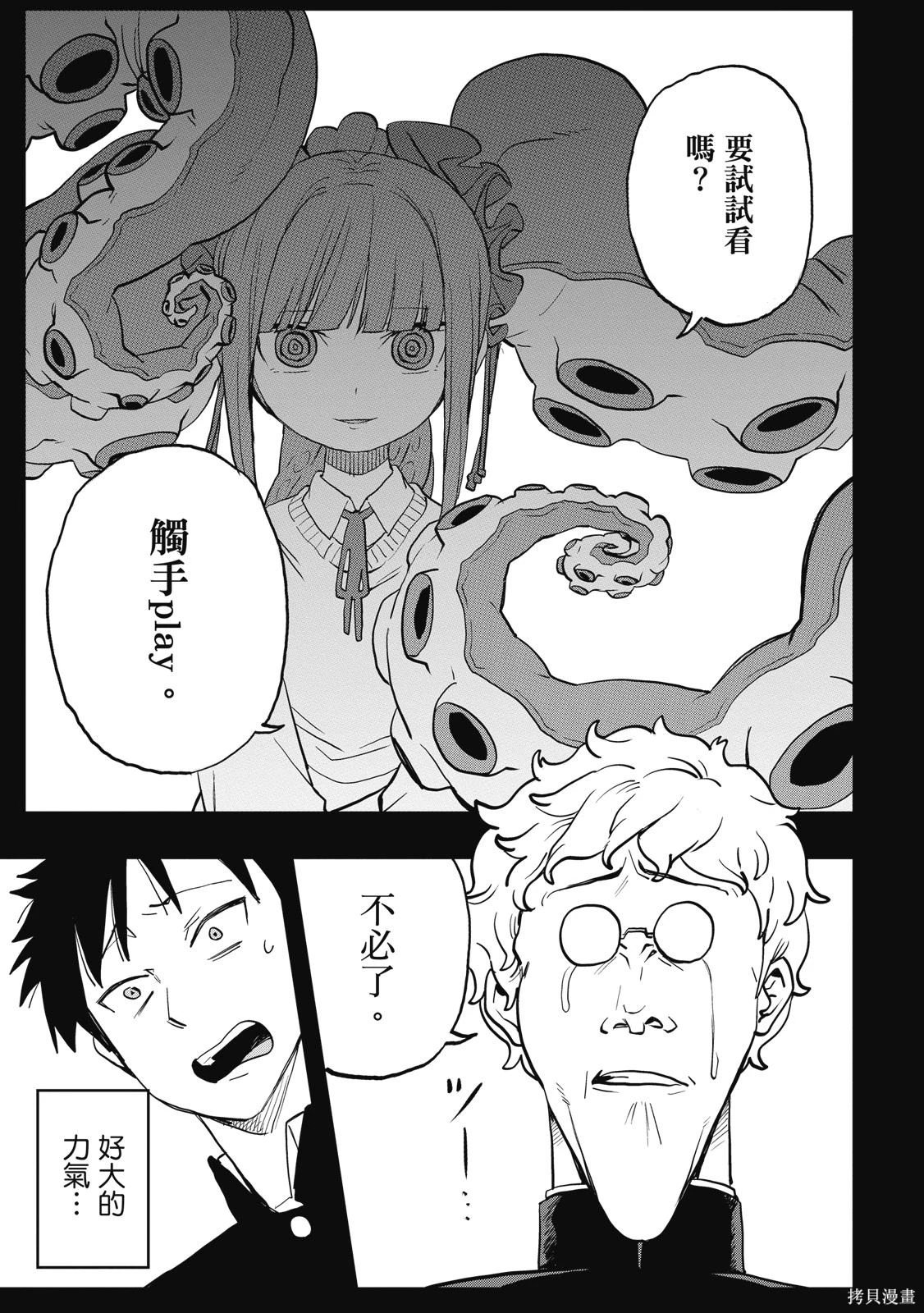 第01卷 第21页