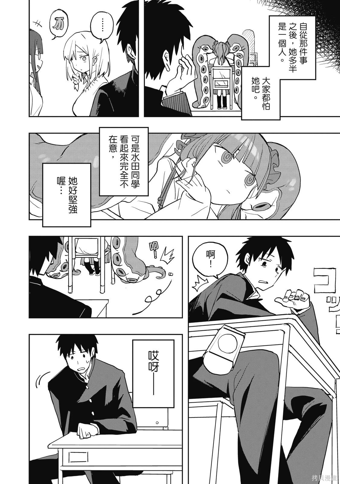 第01卷 第22页