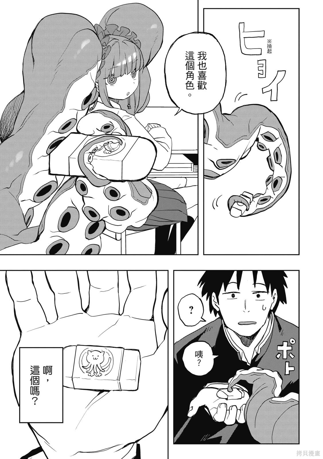 第01卷 第23页