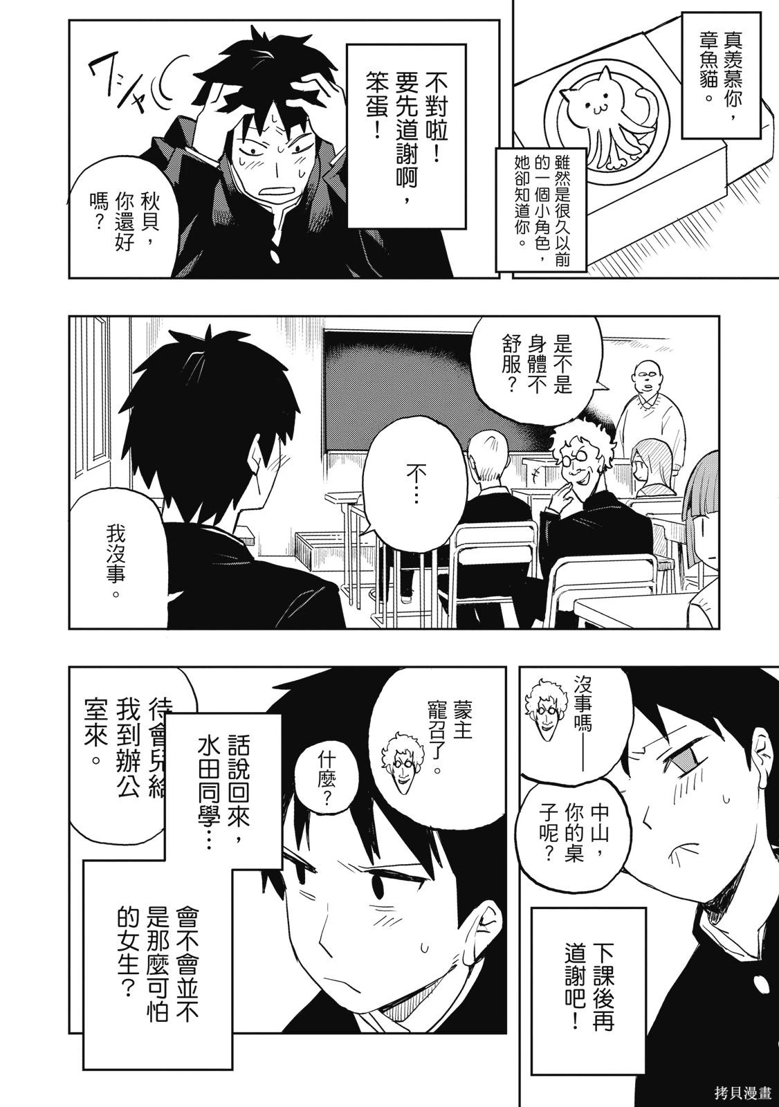 第01卷 第24页