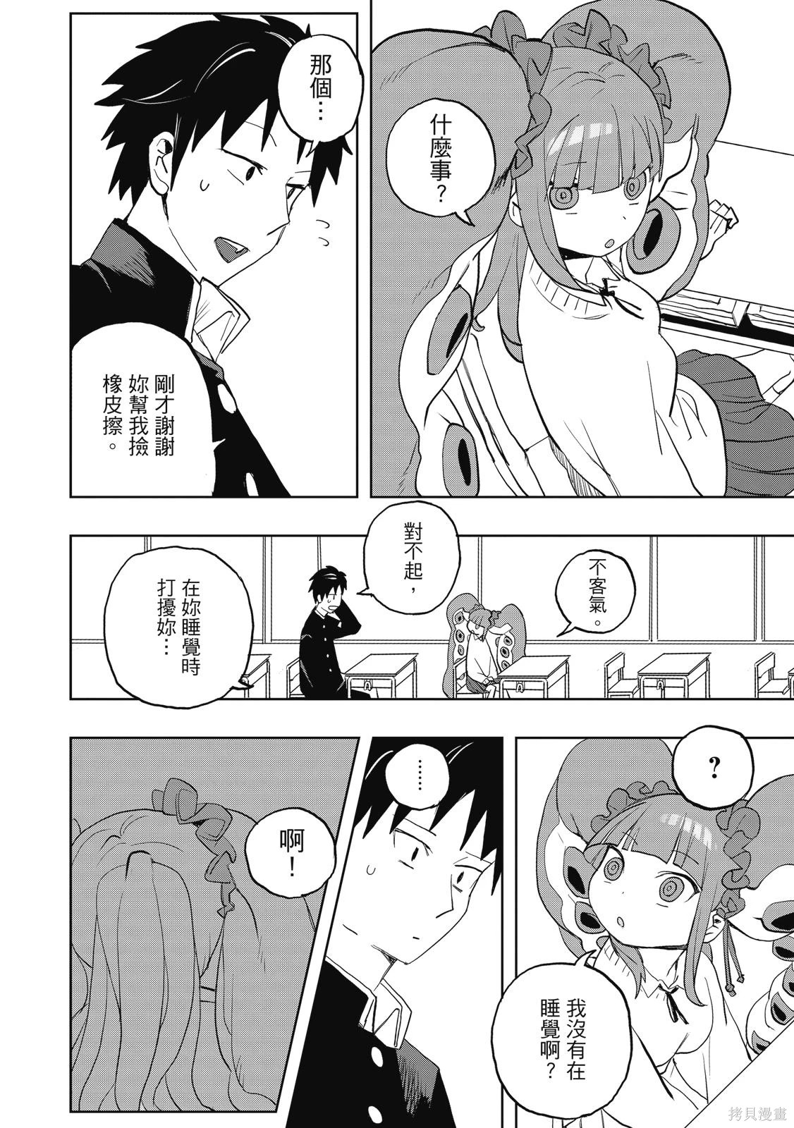 第01卷 第26页