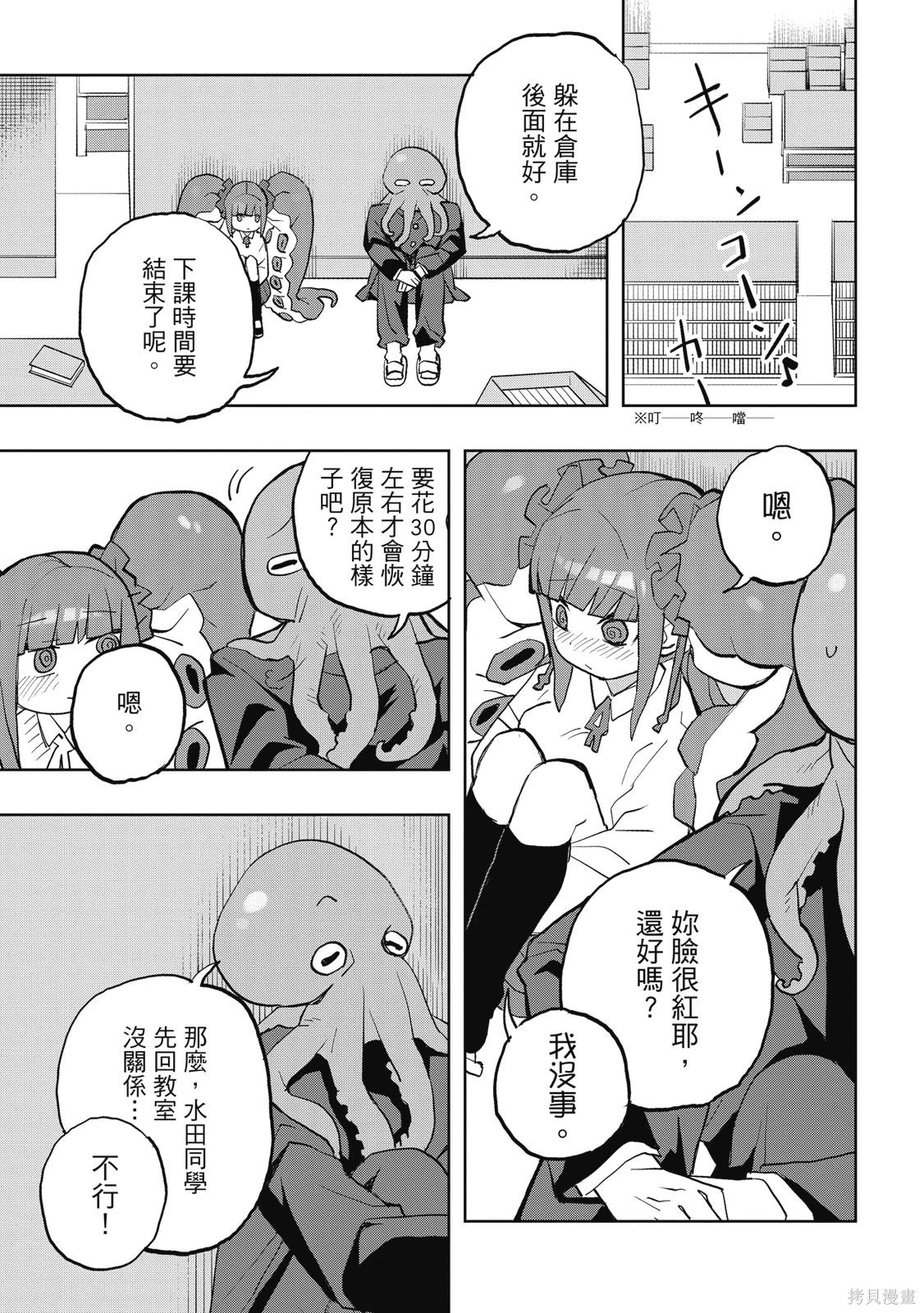 第01卷 第45页