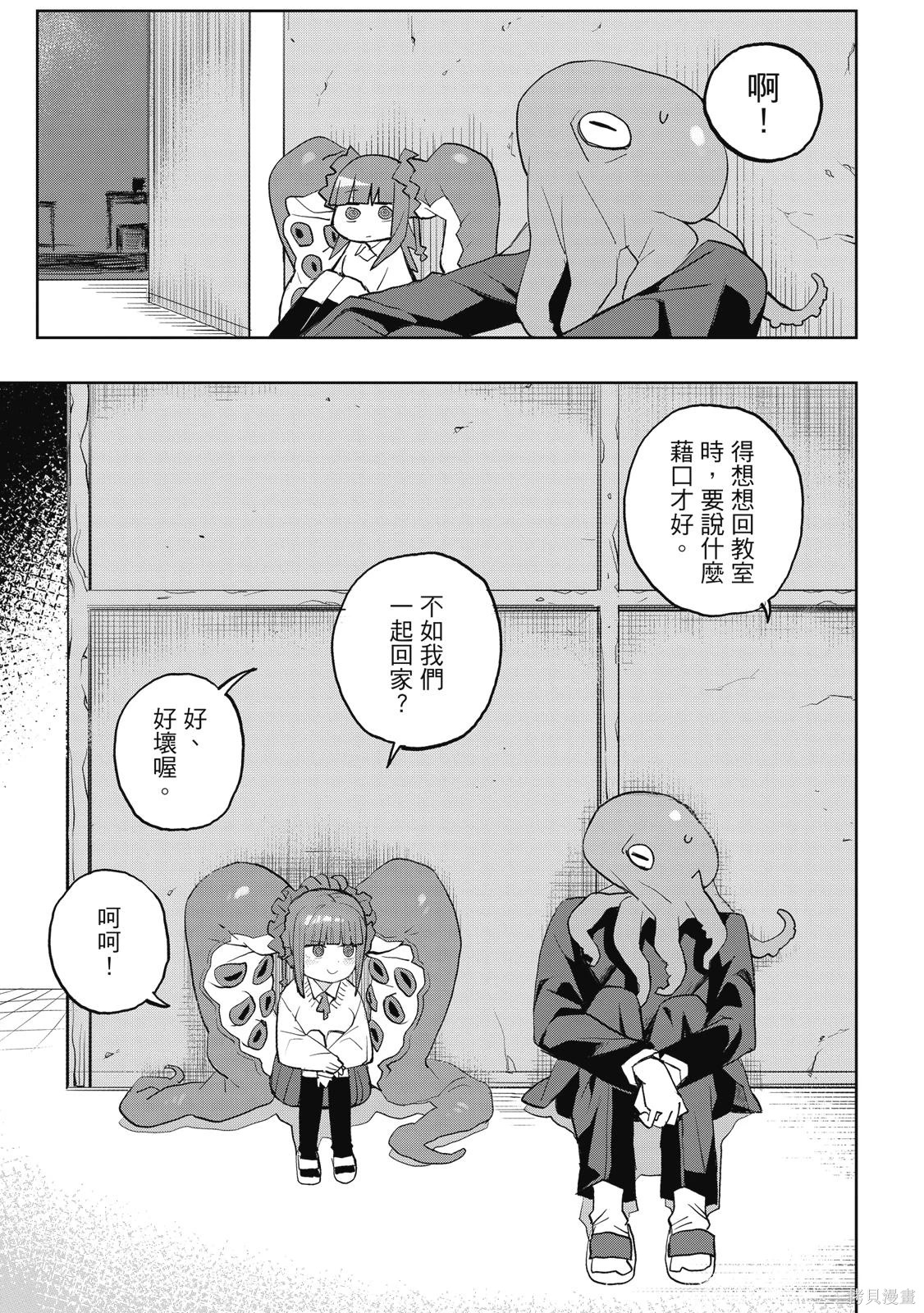 第01卷 第47页
