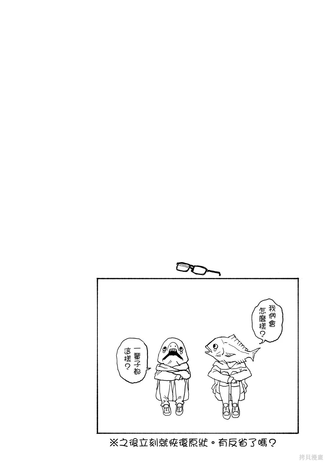 第01卷 第48页