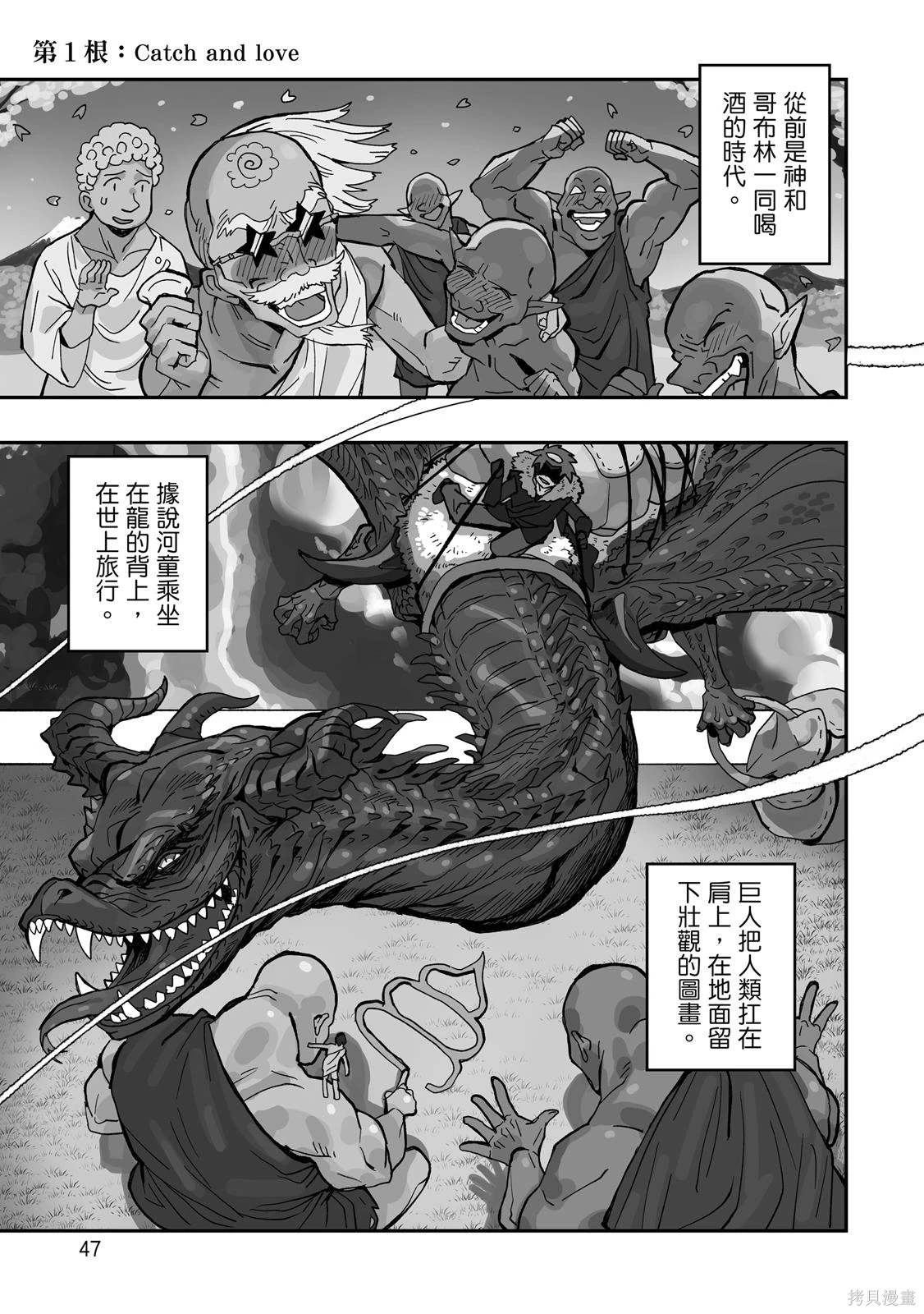 第01卷 第49页