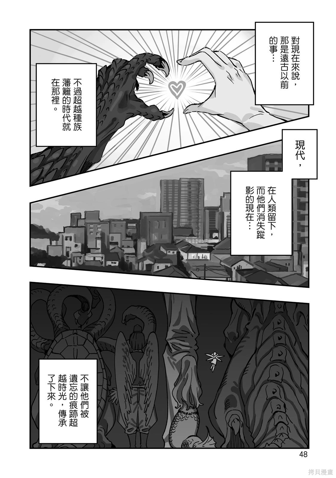 第01卷 第50页
