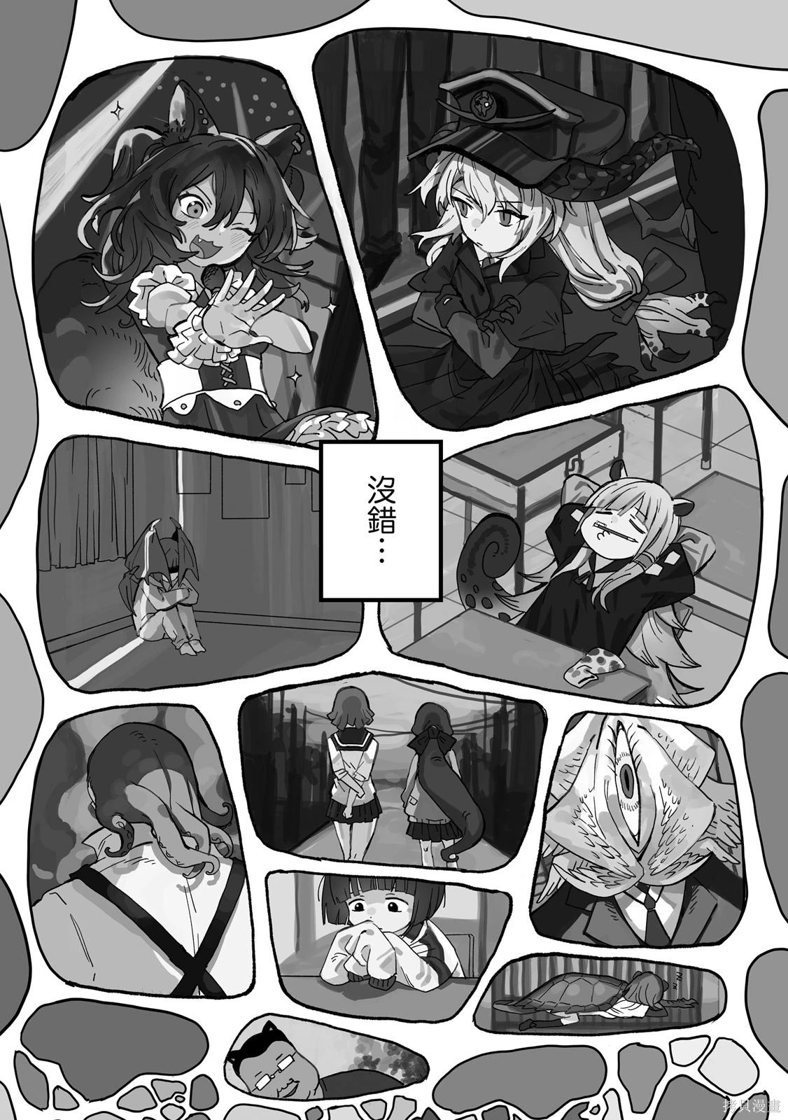 第01卷 第51页
