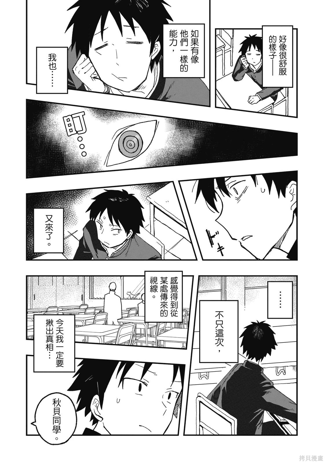 第01卷 第55页