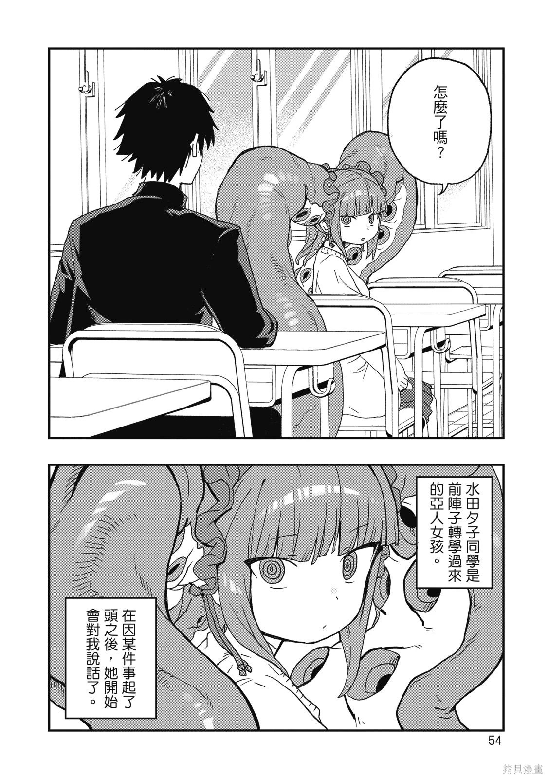 第01卷 第56页
