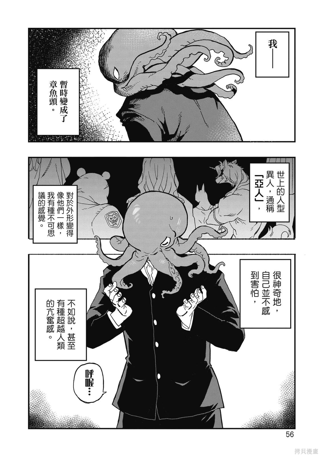 第01卷 第58页