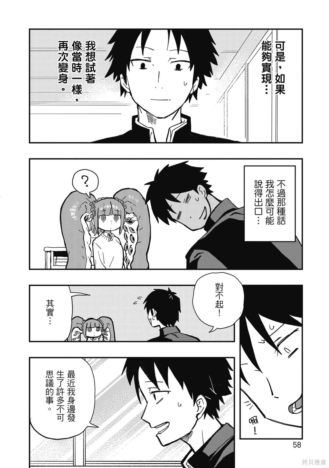 第01卷 第60页