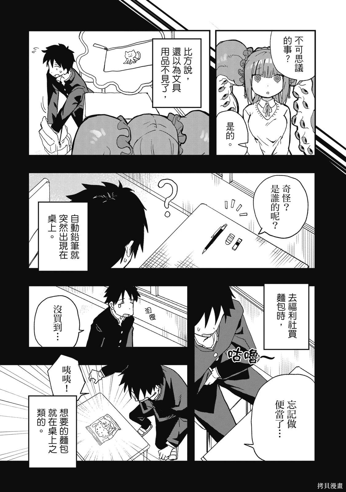 第01卷 第61页