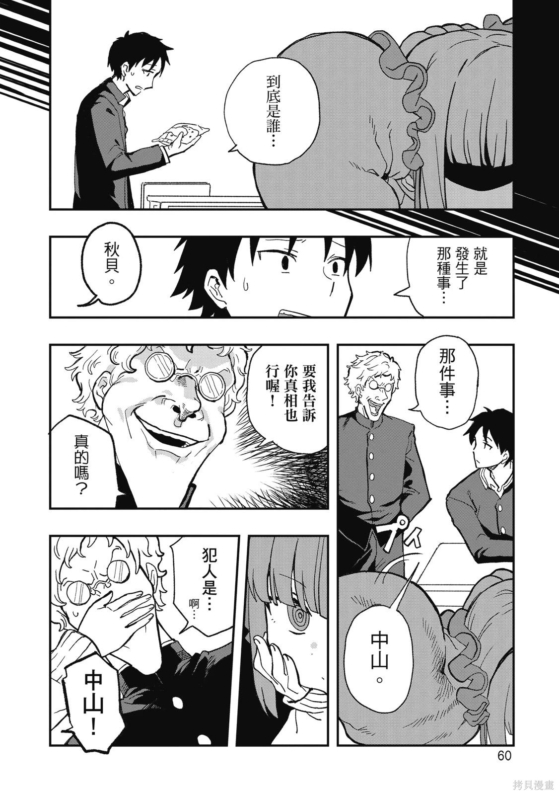 第01卷 第62页