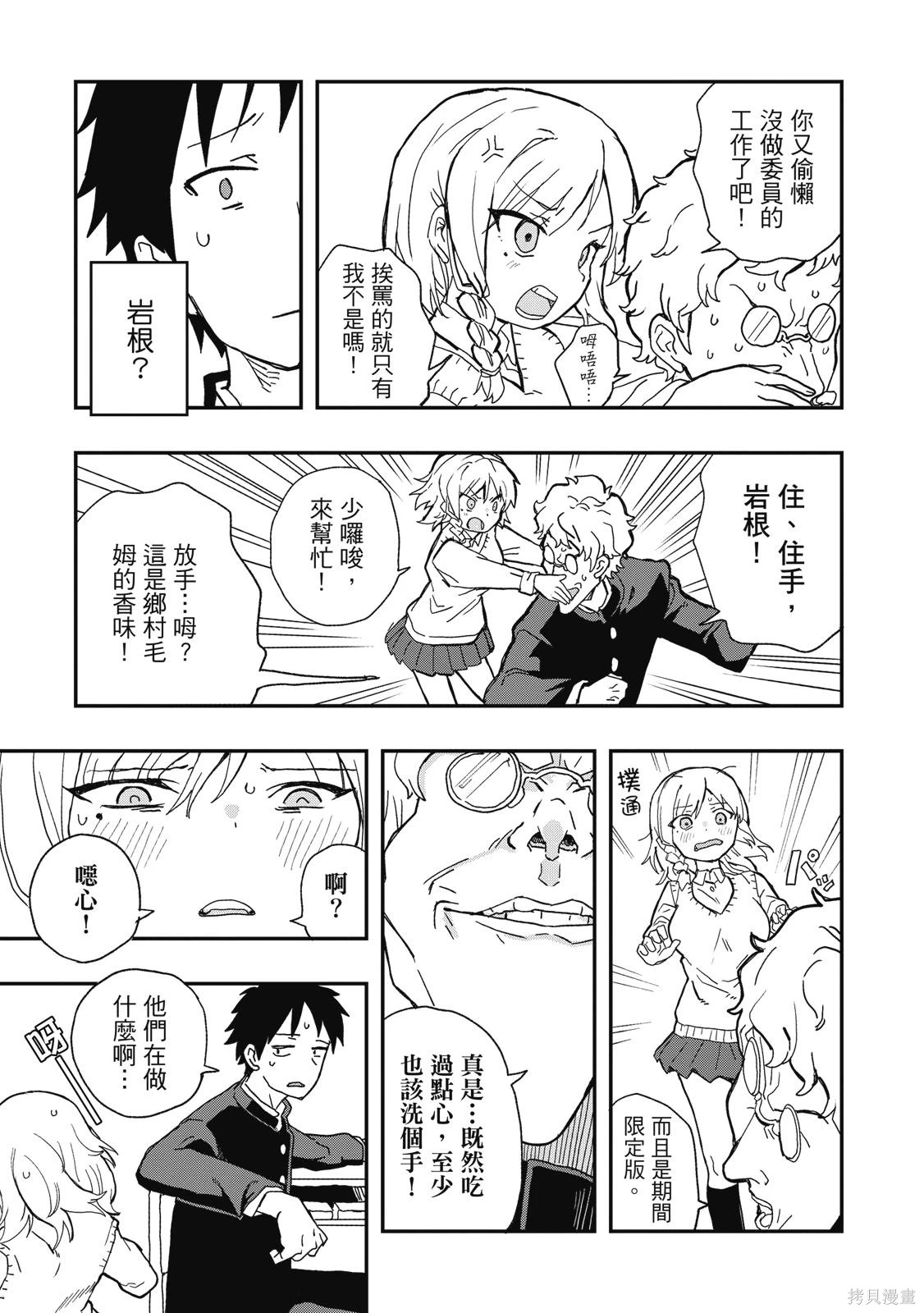 第01卷 第63页