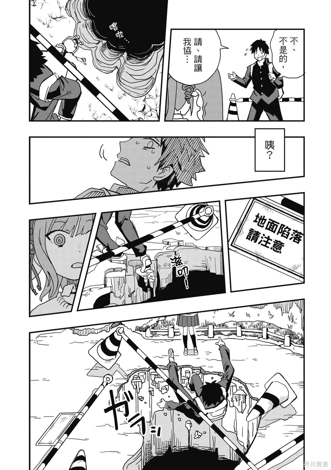 第01卷 第70页