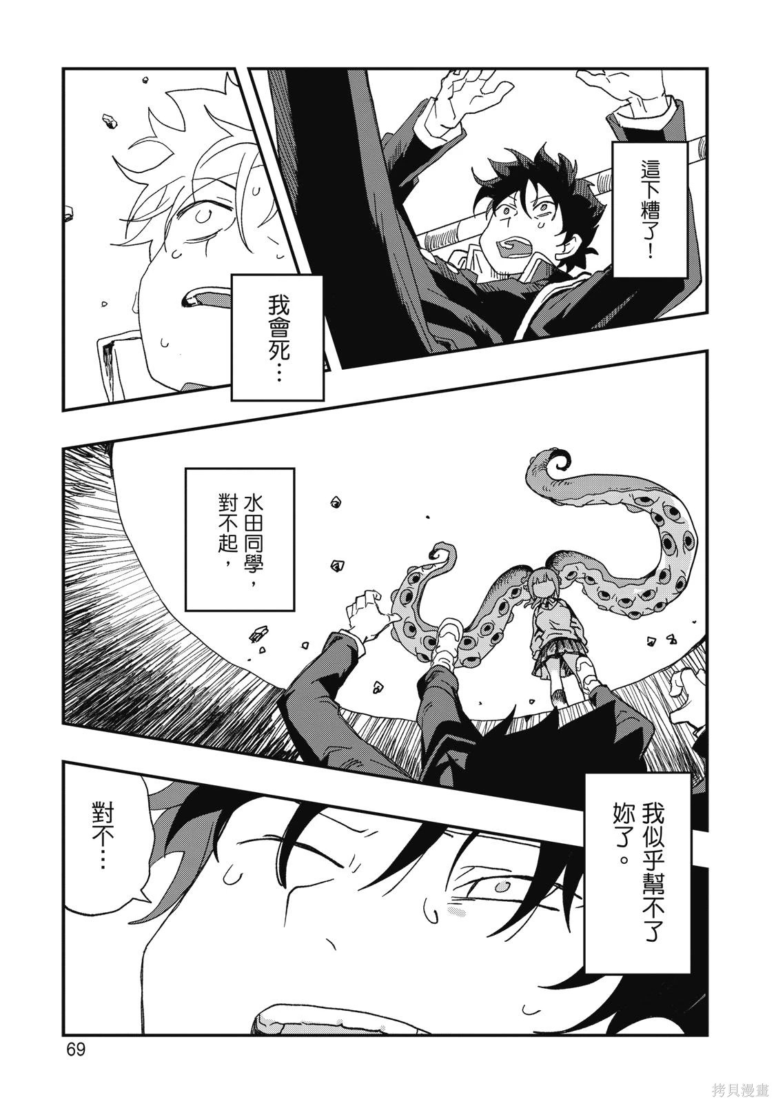 第01卷 第71页