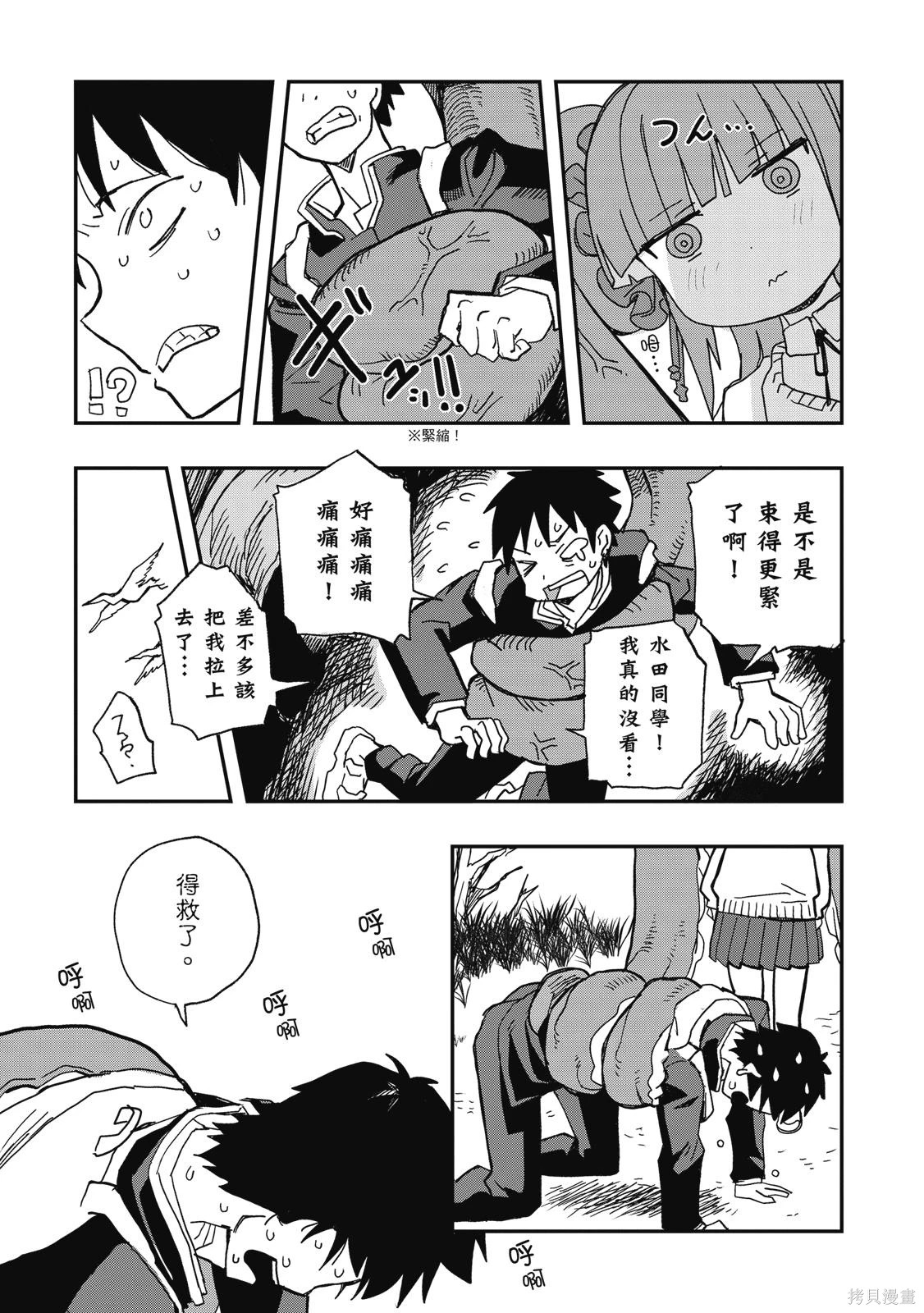 第01卷 第75页