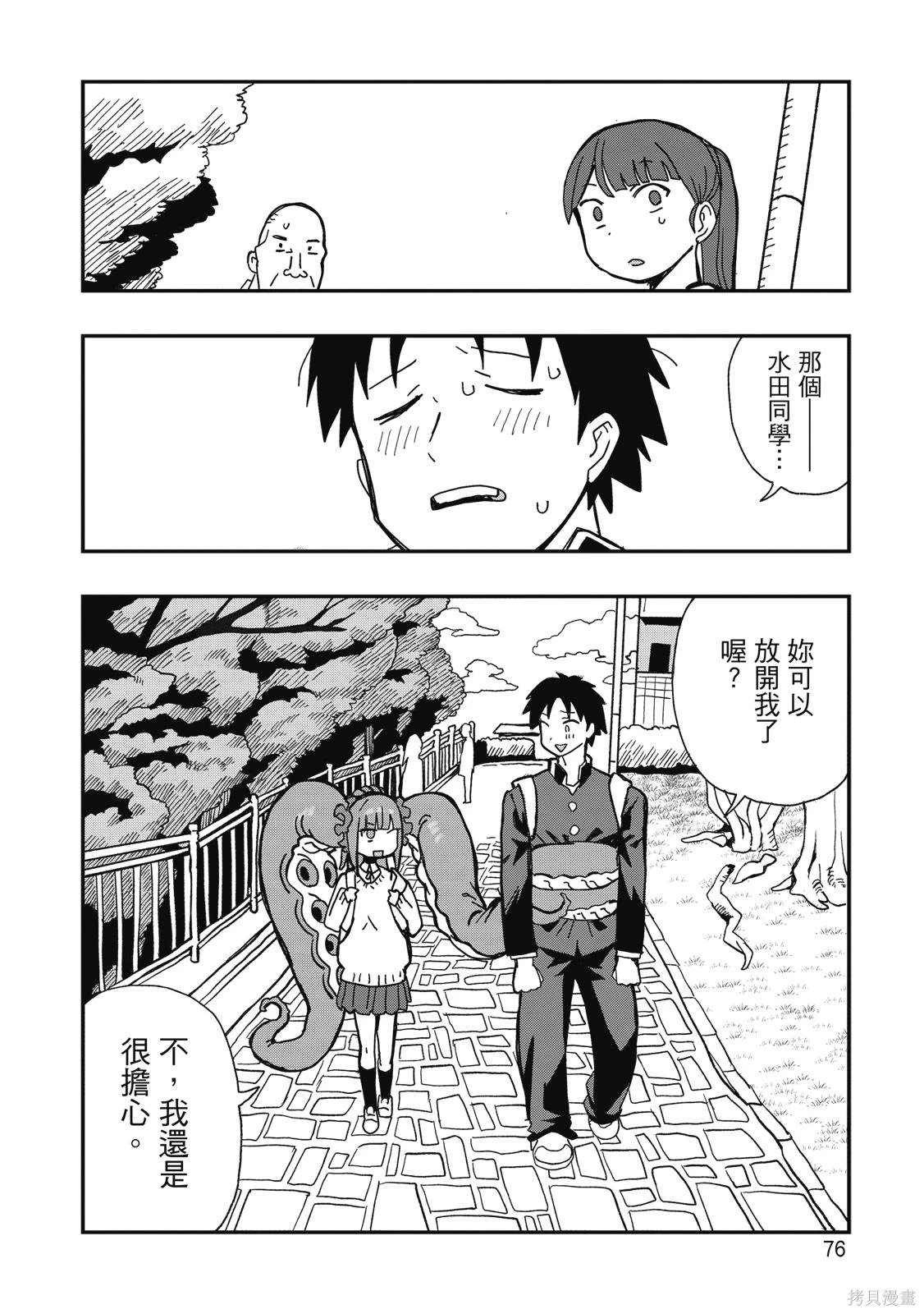 第01卷 第78页