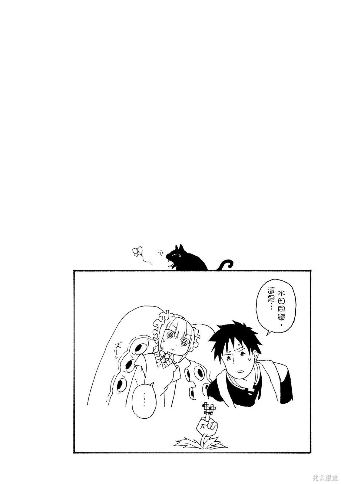 第01卷 第82页