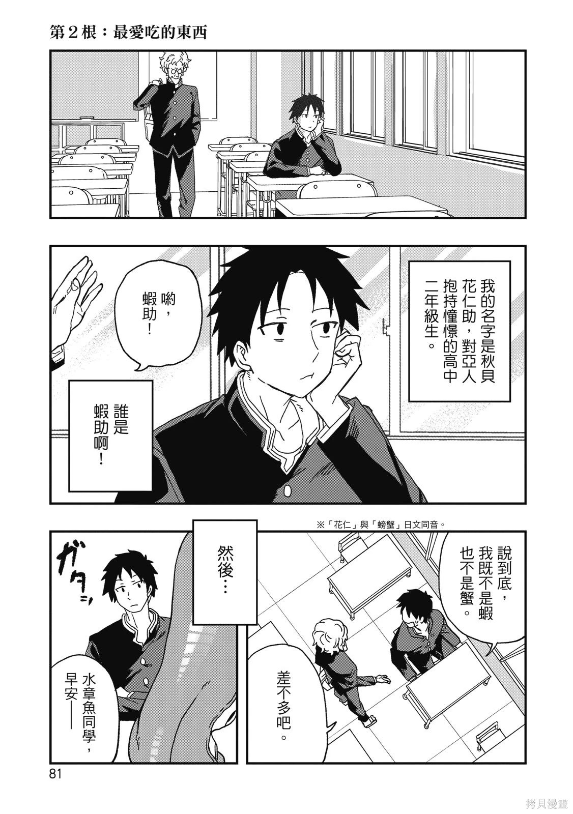 第01卷 第83页