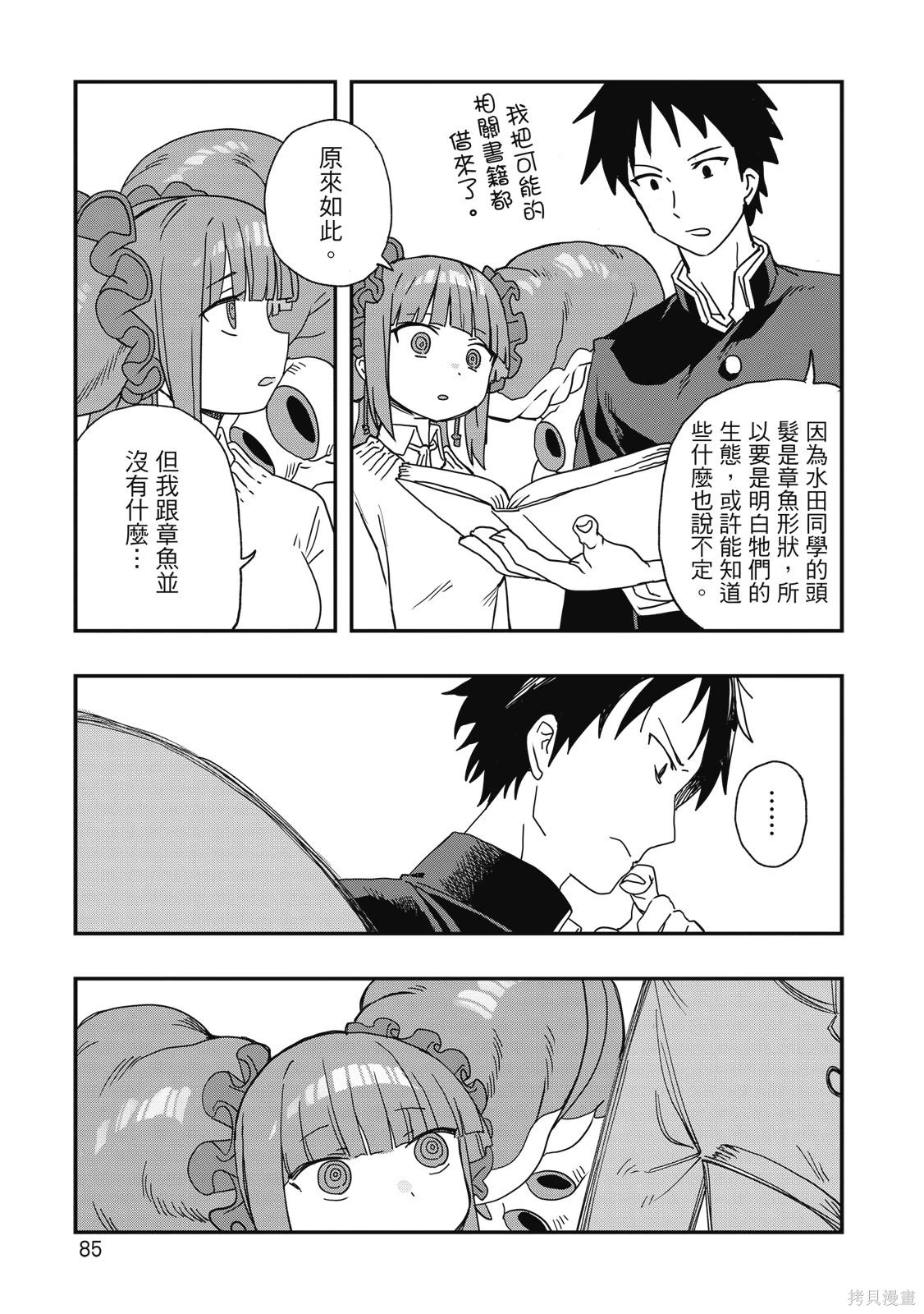 第01卷 第87页