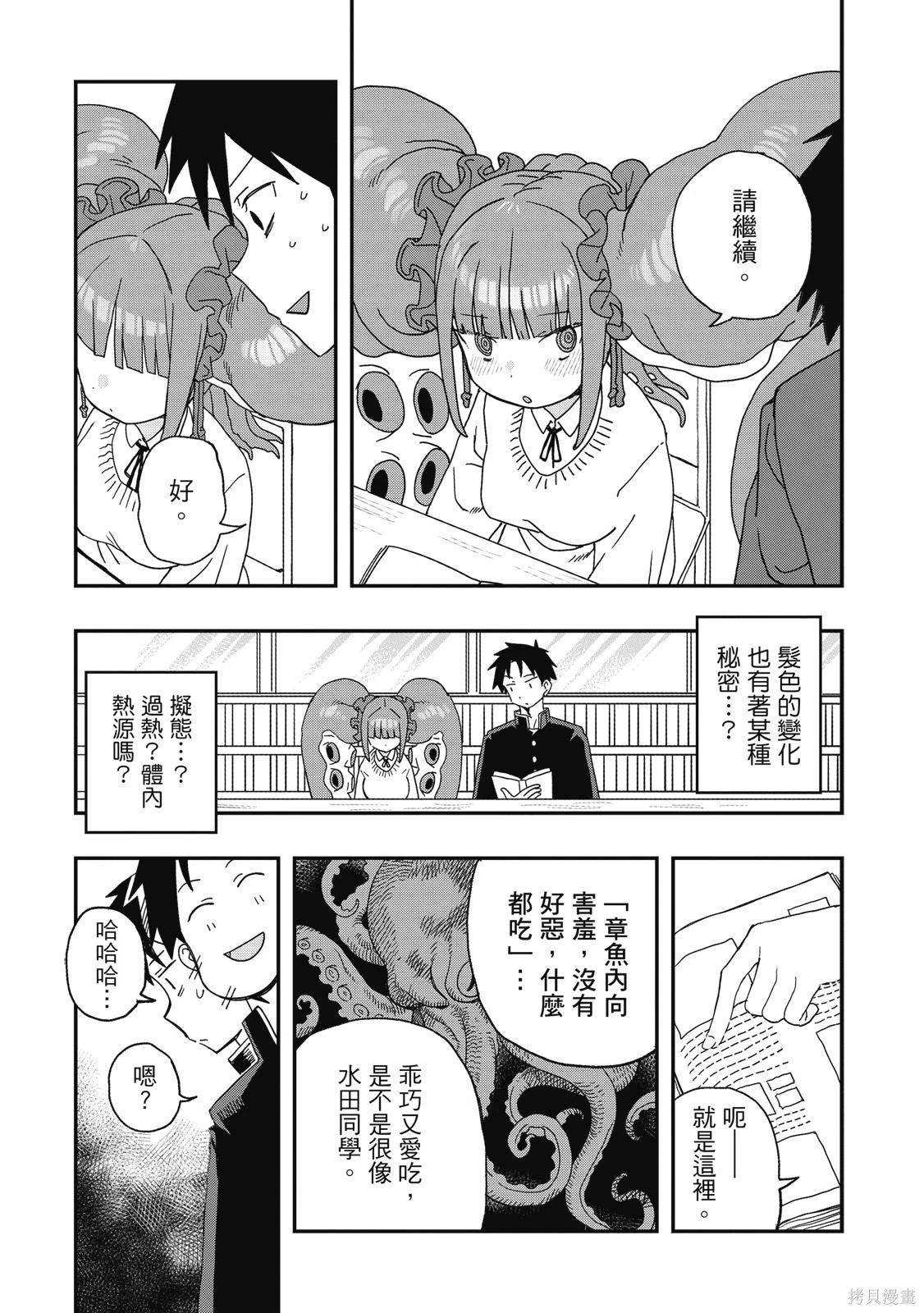 第01卷 第89页