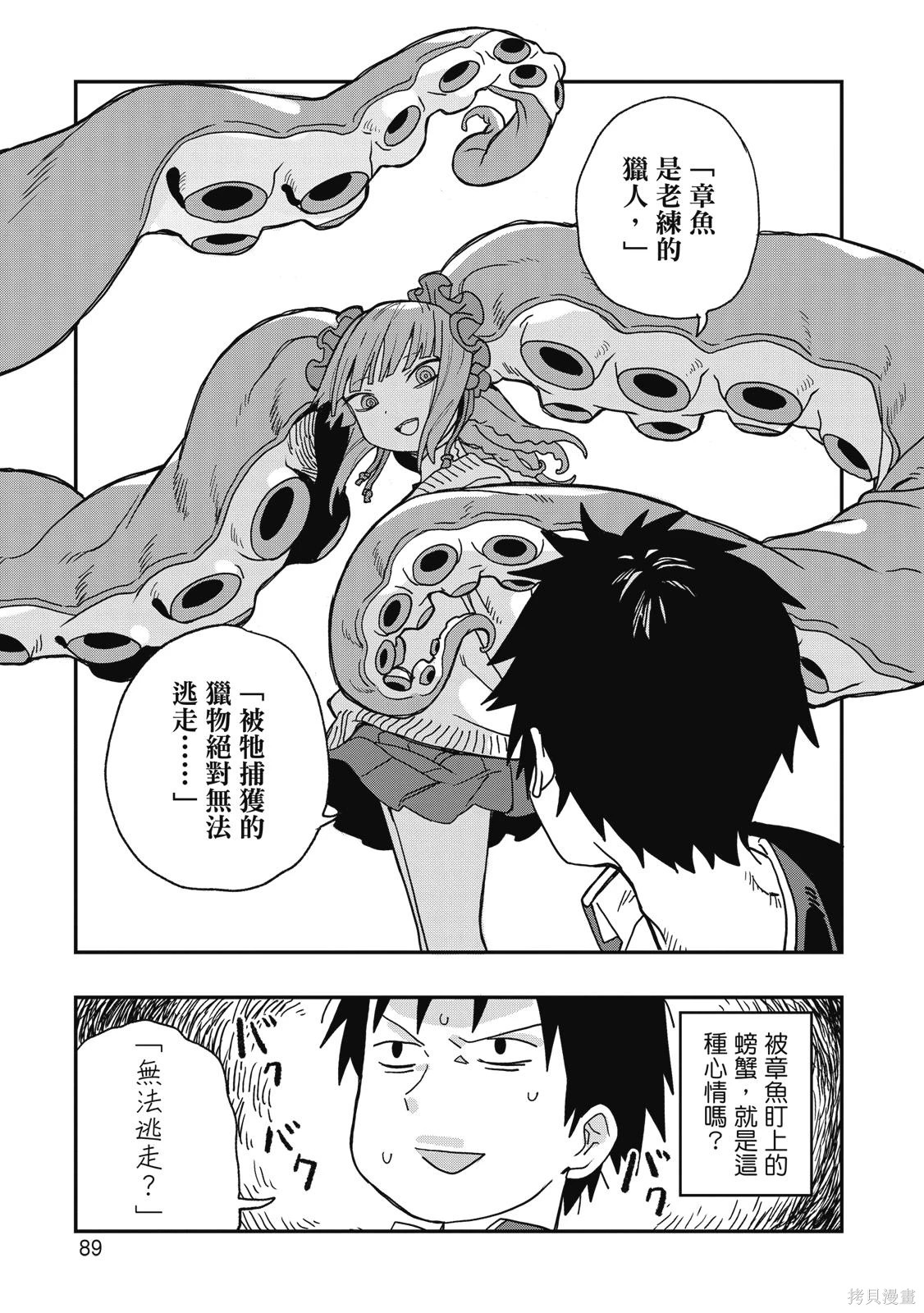 第01卷 第91页