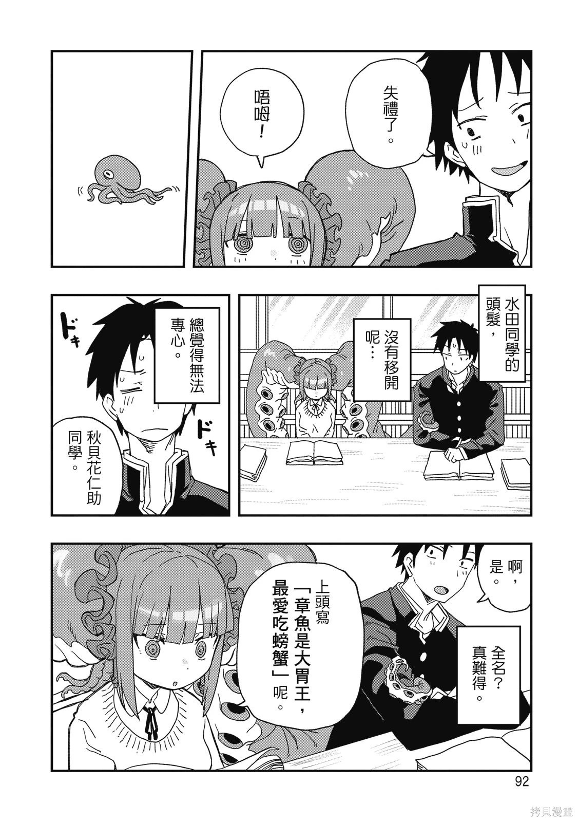 第01卷 第94页