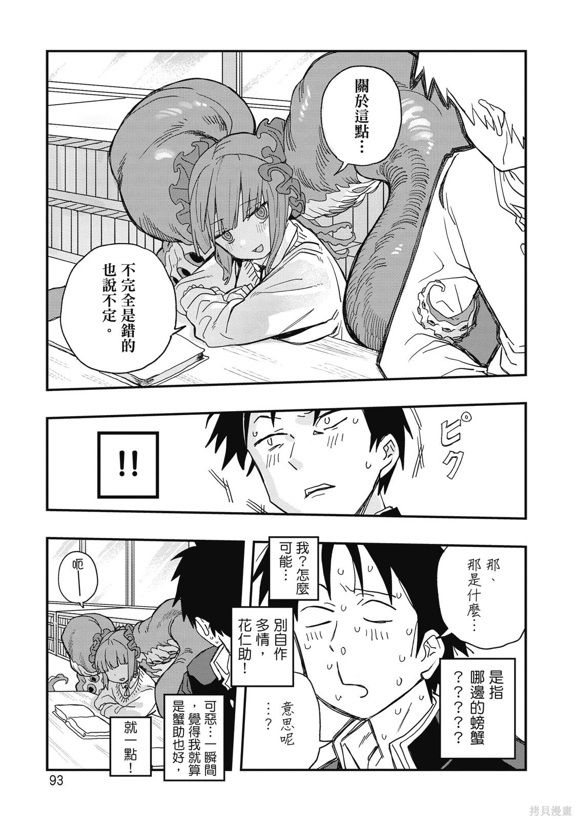 第01卷 第95页