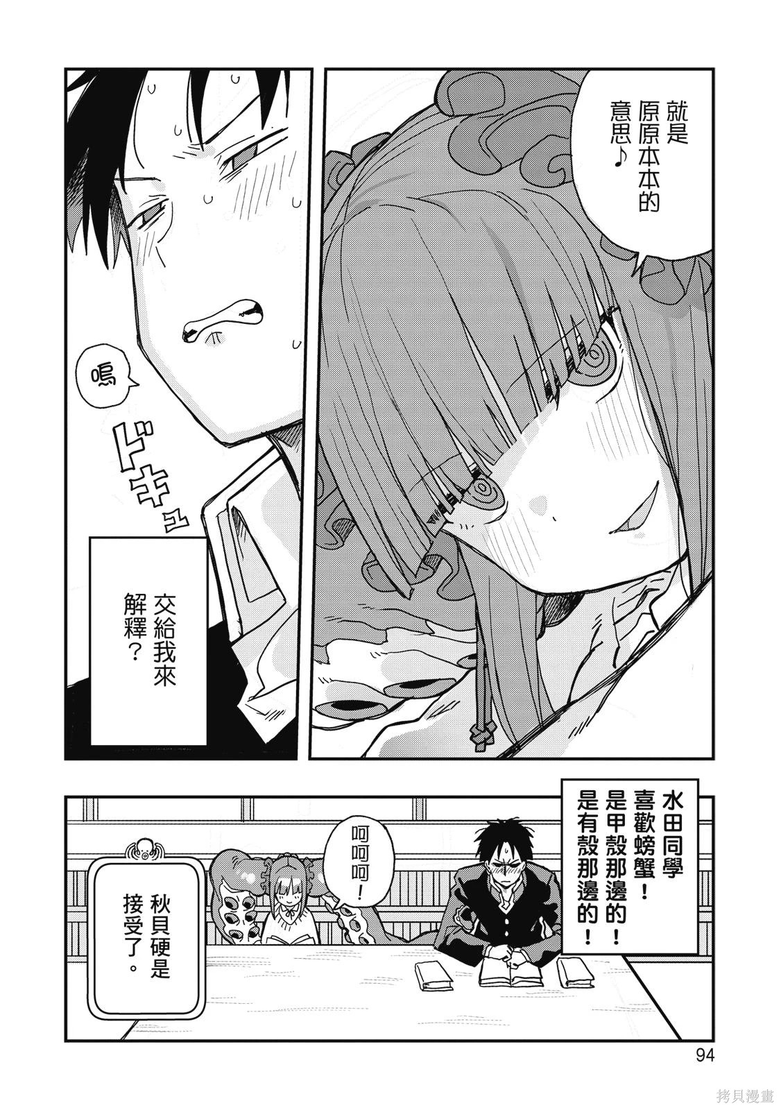 第01卷 第96页