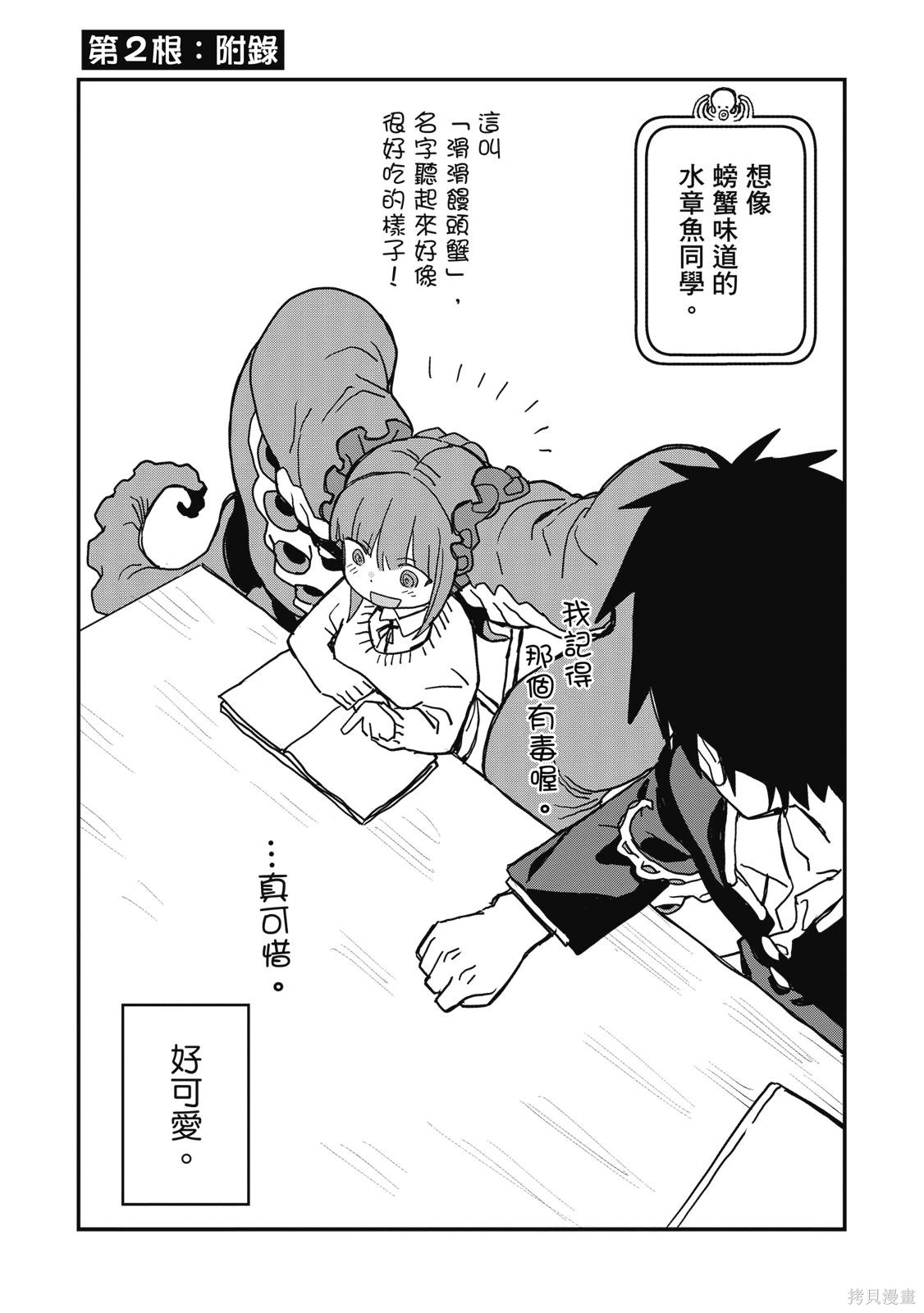 第01卷 第97页