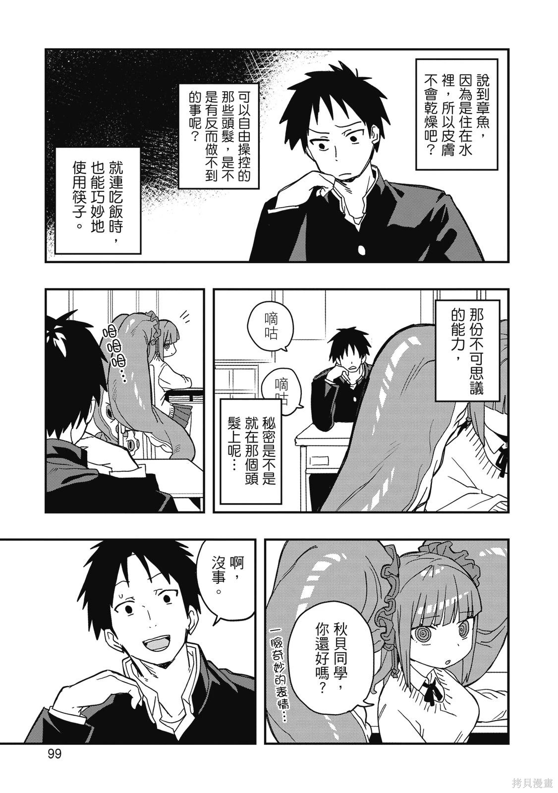 第01卷 第101页