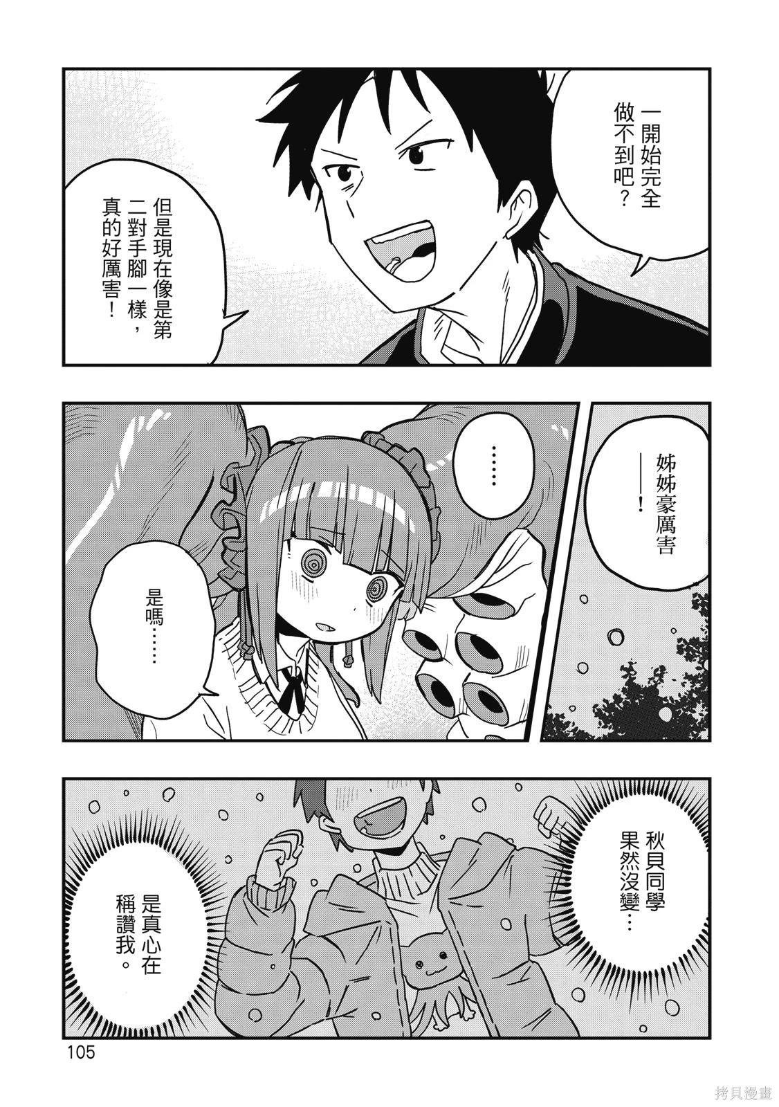 第01卷 第107页