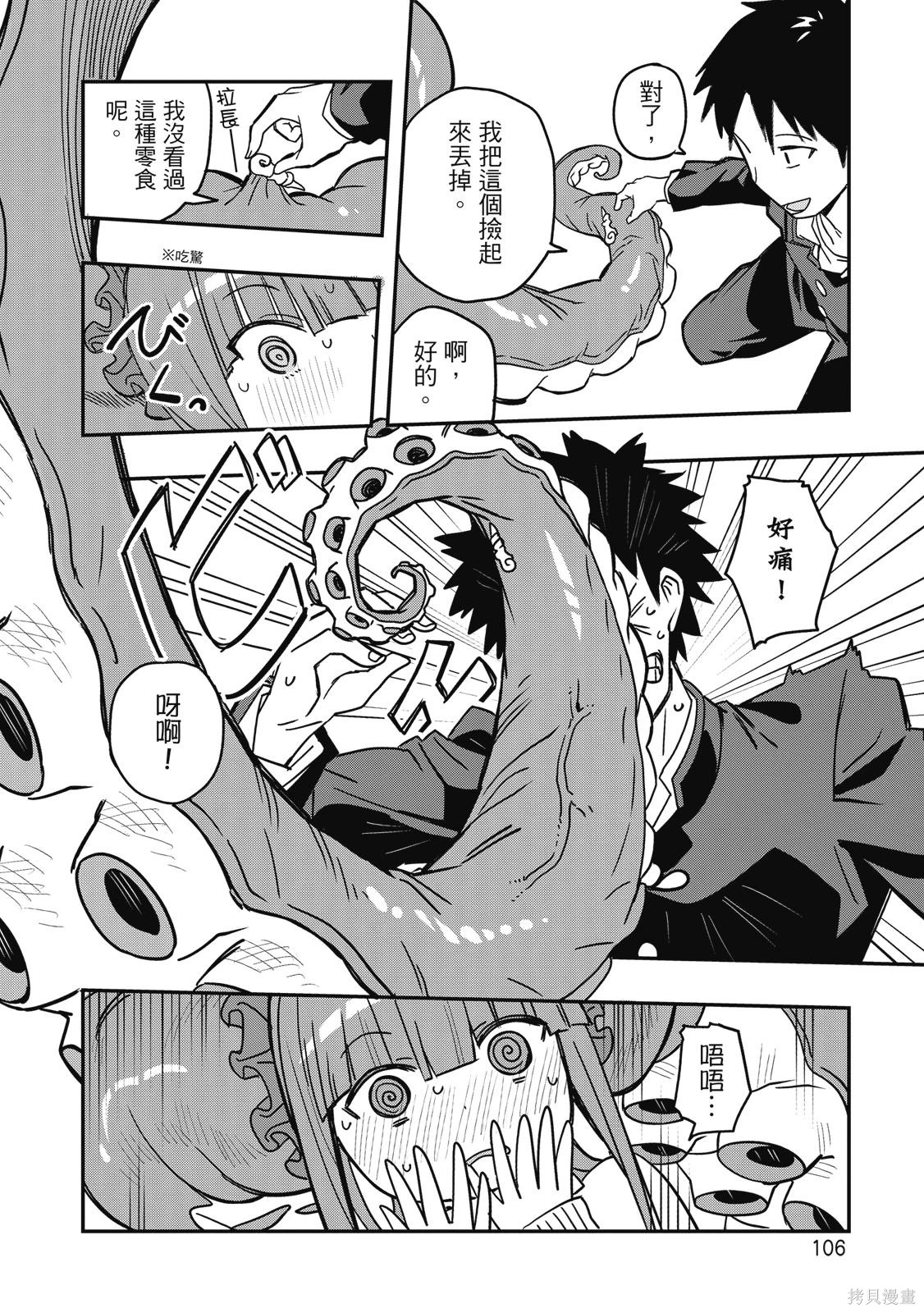 第01卷 第108页
