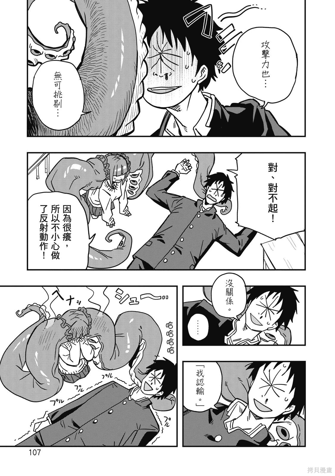 第01卷 第109页