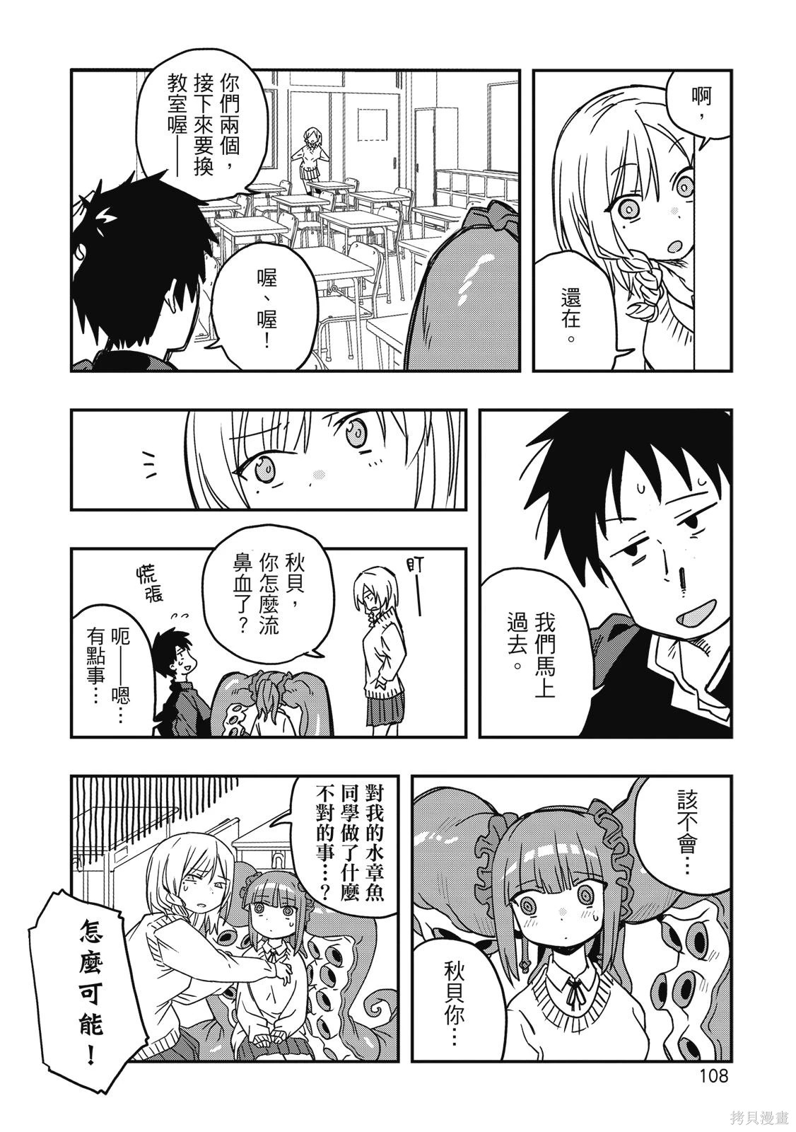 第01卷 第110页