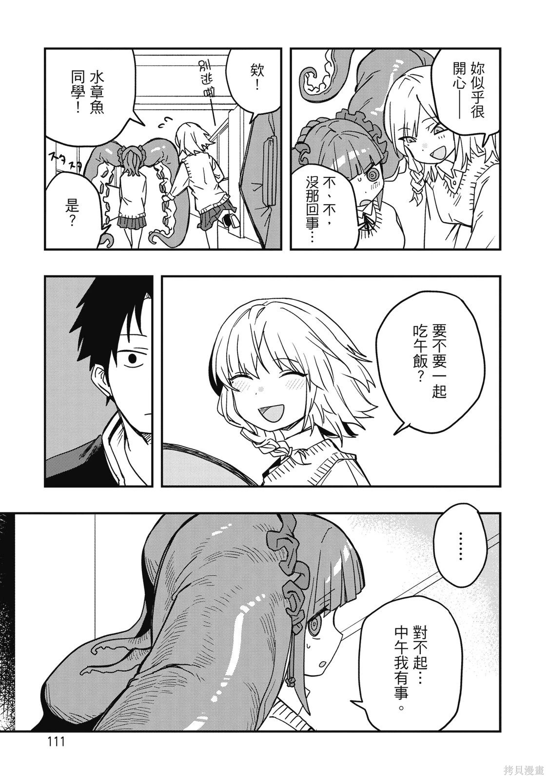 第01卷 第113页