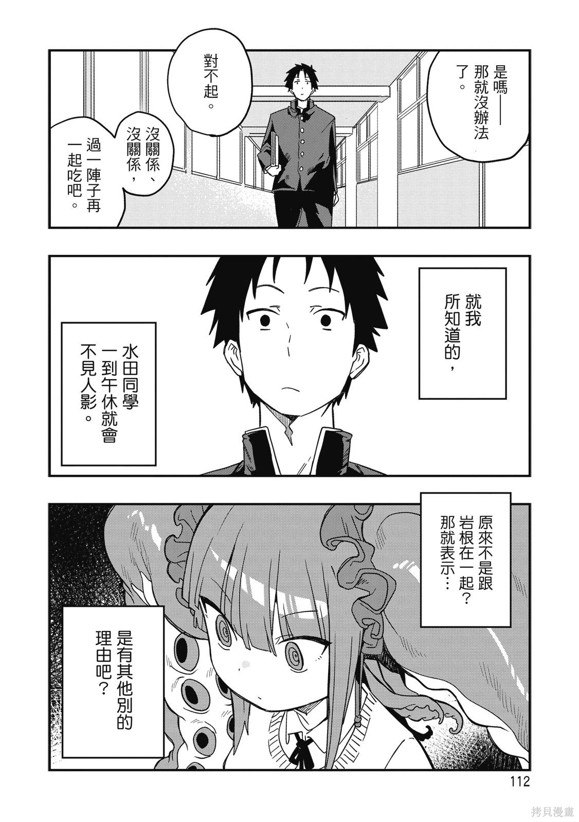 第01卷 第114页