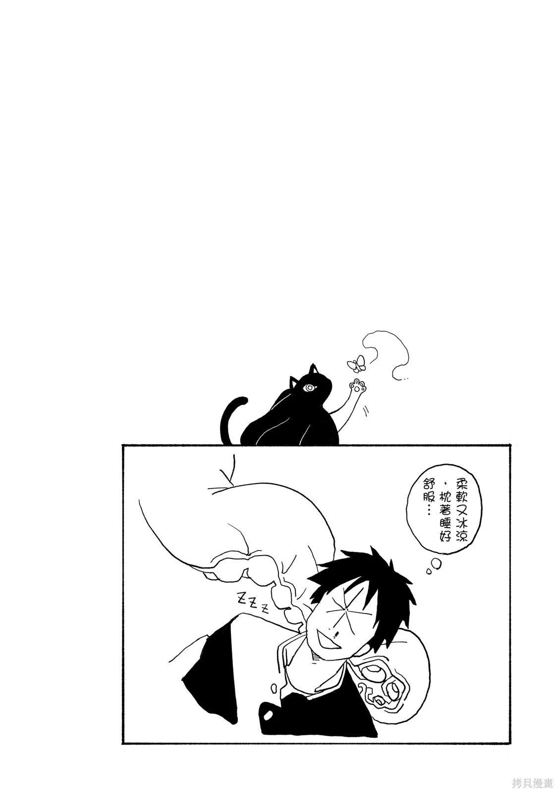 第01卷 第116页