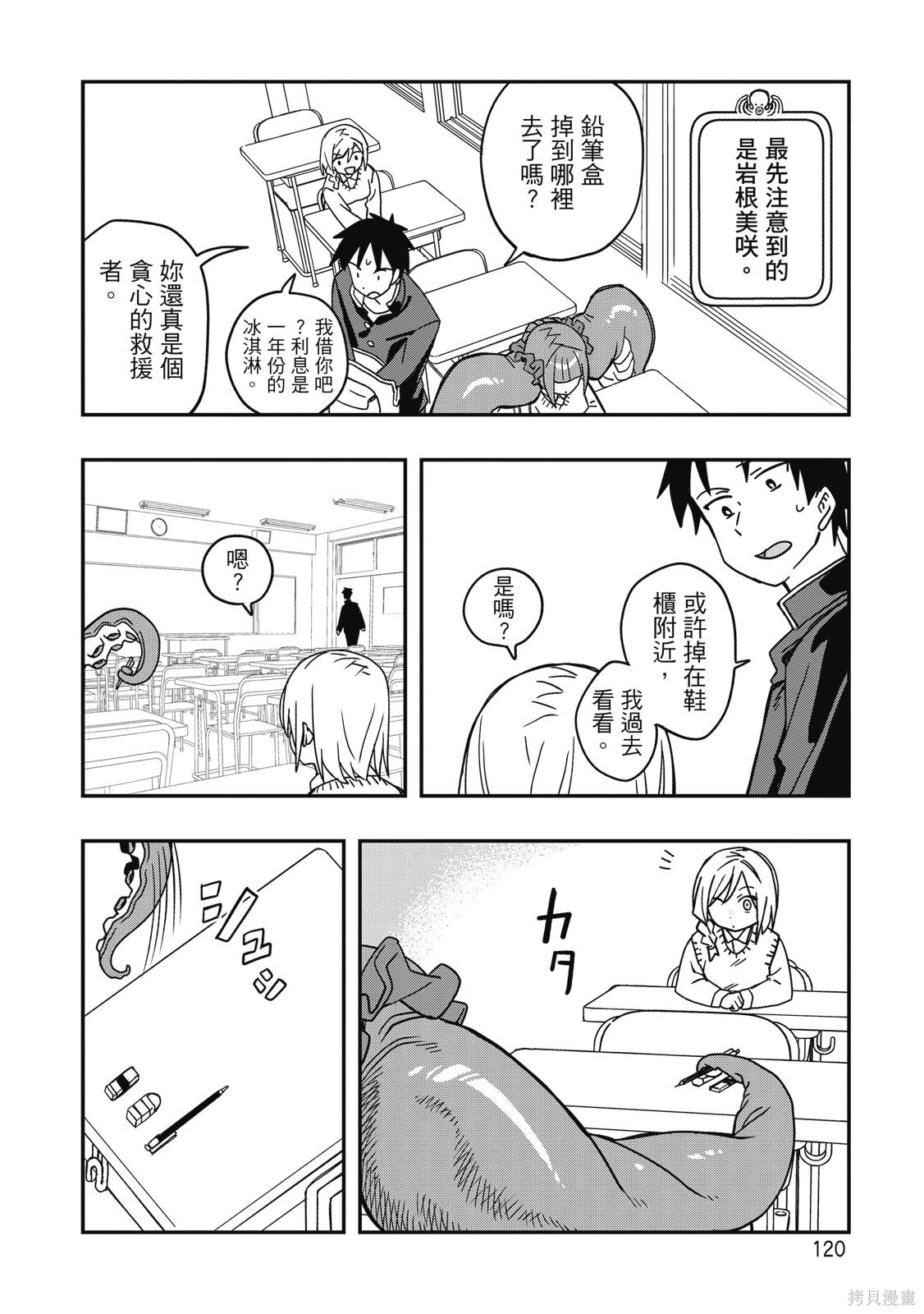 第01卷 第122页