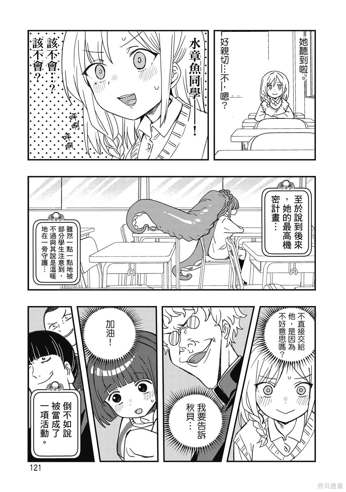 第01卷 第123页
