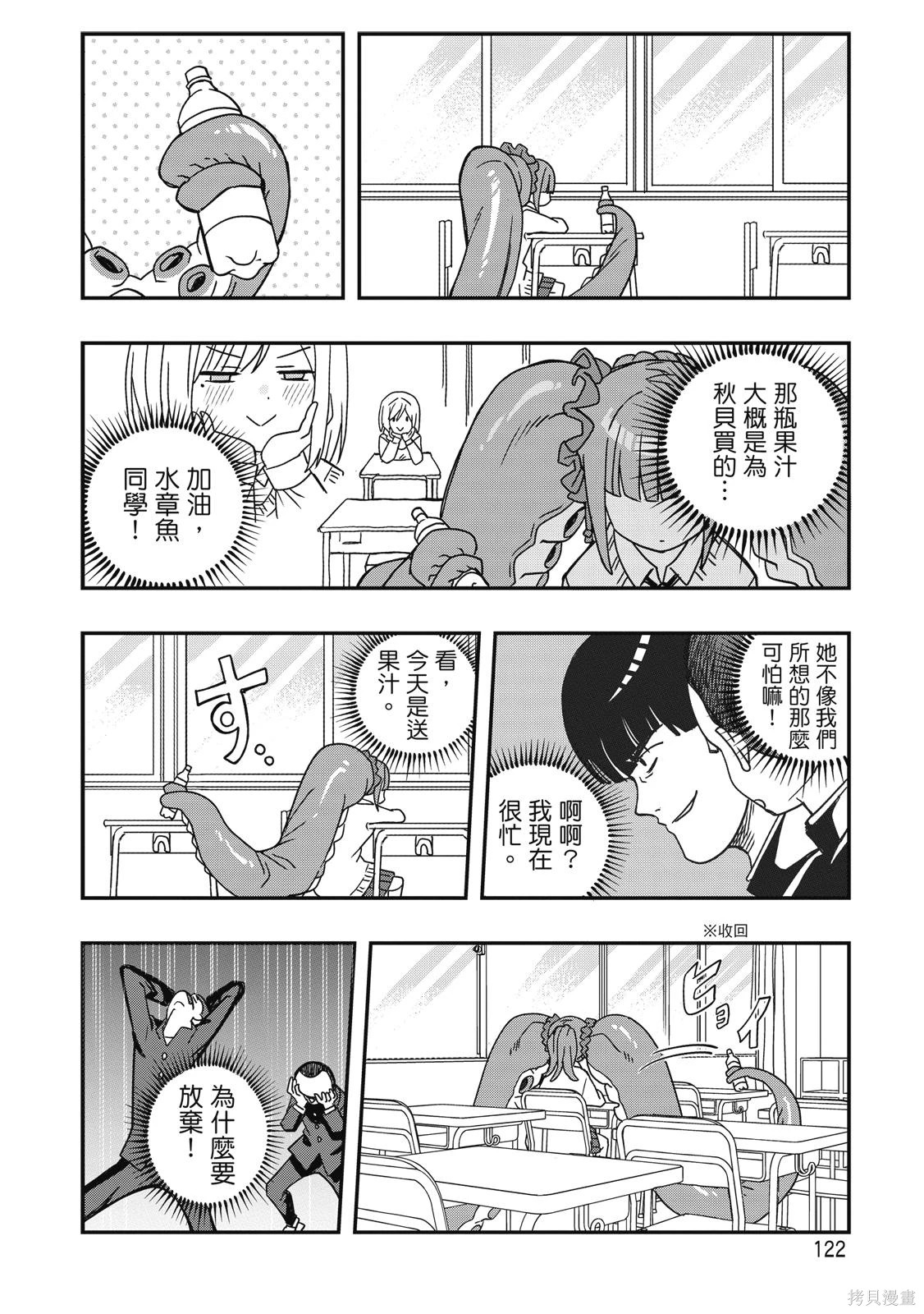 第01卷 第124页
