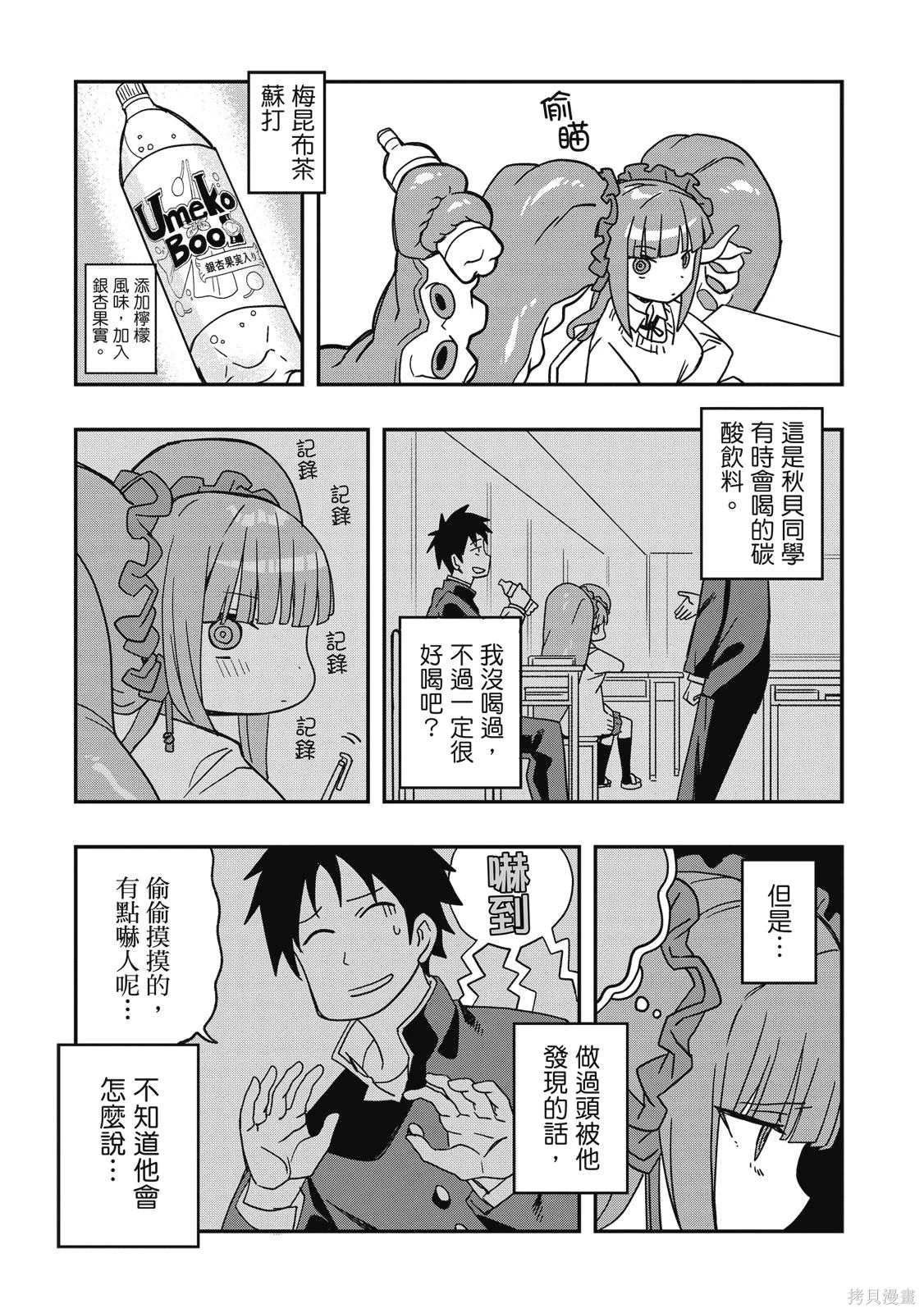 第01卷 第125页