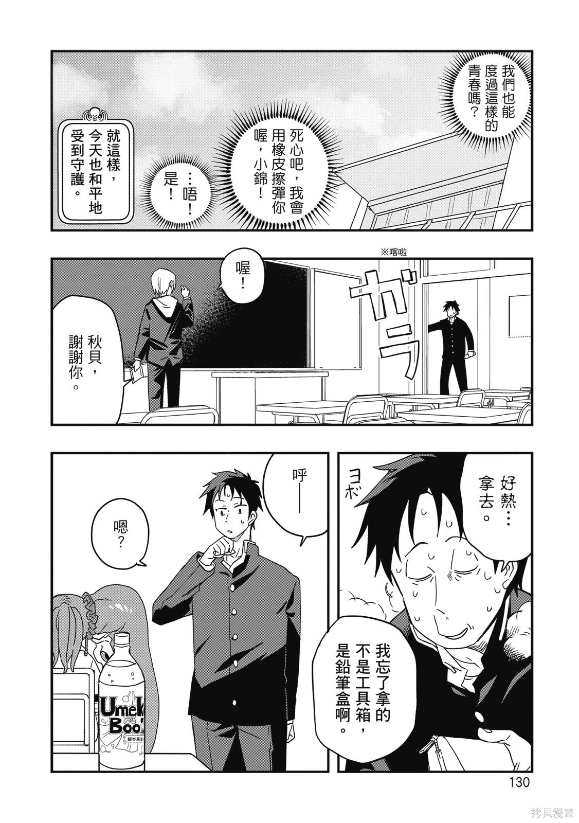第01卷 第132页