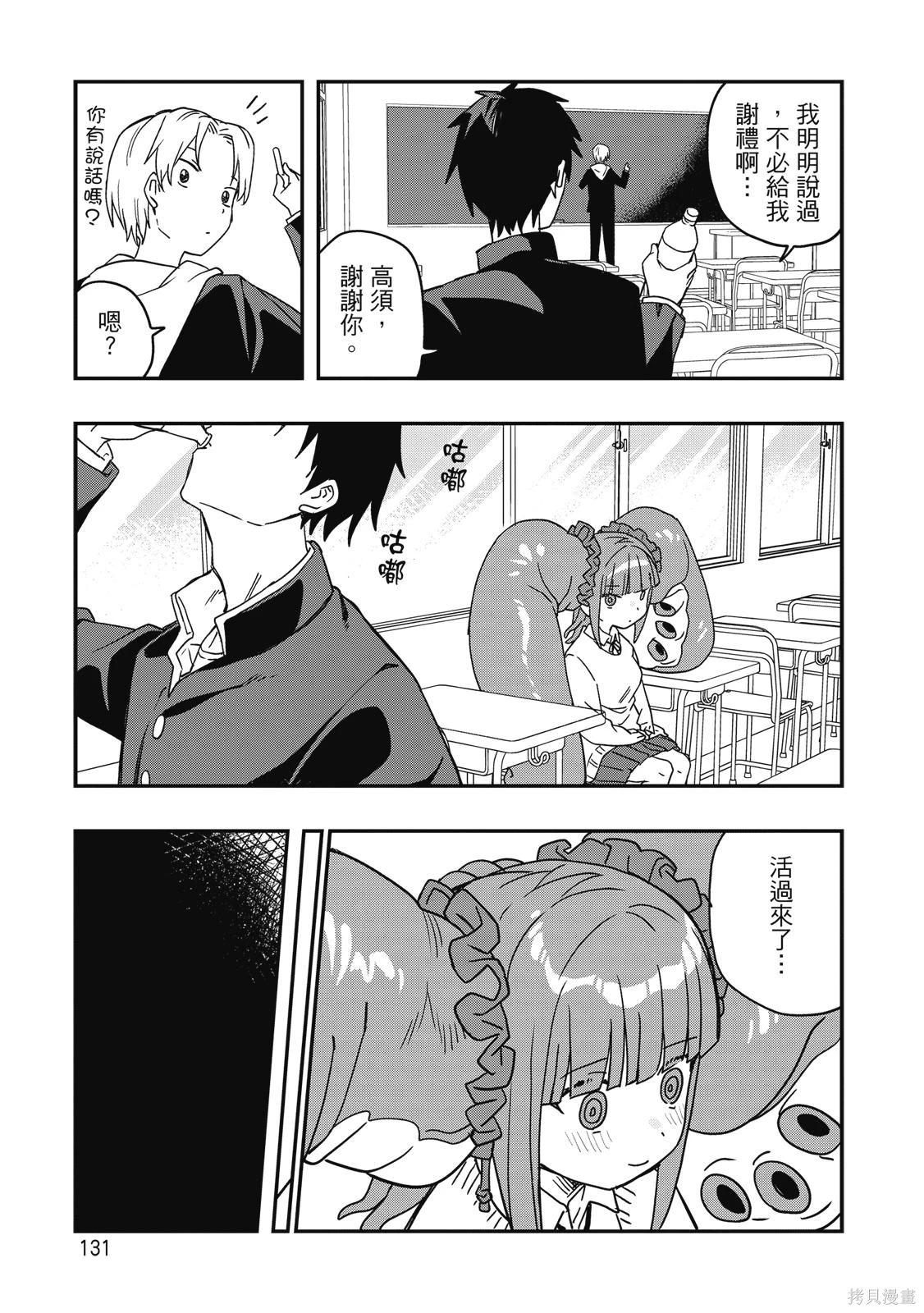 第01卷 第133页